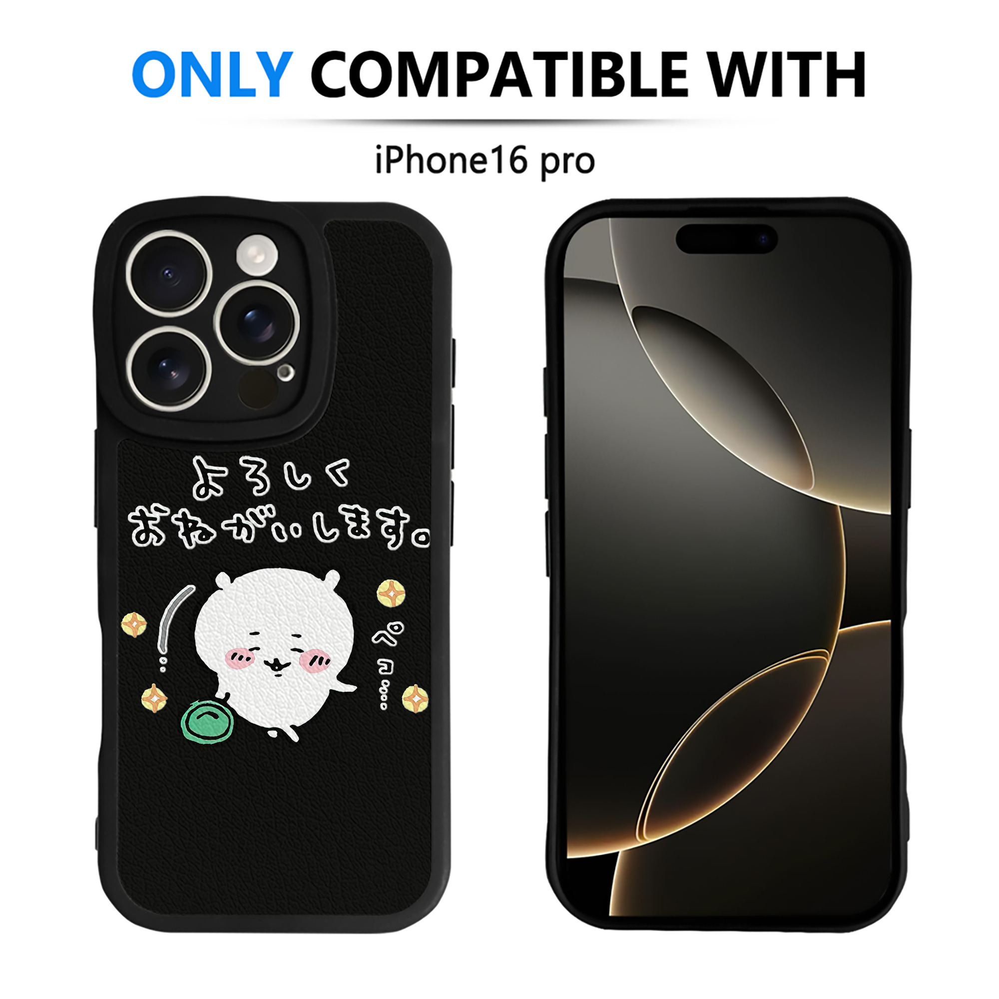 （画像用） ちいかわ ちいかわ Chii-kawa chiikawa 【iPhone 16シリーズ対応】シリコンスマホケース（レザー調） 材質：シリコン